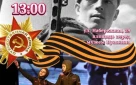 Детский цирк приглашает оренбуржцев на спектакль «Полевая почта»