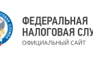 Памятка по порядку предоставления и заполнения уведомления об исчисленных суммах налогов, авансовых платежей по налогам, сборов, страховых взносов