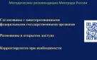 Счетная палата города Оренбурга приняла участие в обучающем семинаре, организованном Счетной палатой Оренбургской области