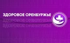 Болезни, которые можно избежать