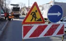 На восьми улицах Оренбурга ведутся ремонтные работы, в том числе в рамках нацпроекта «Безопасные качественные дороги»