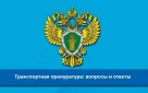 ВНИМАНИЕ: опасность поражения электрическим током!