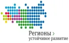 Господдержка для бизнеса Конкурс «Регионы  –  устойчивое развитие»