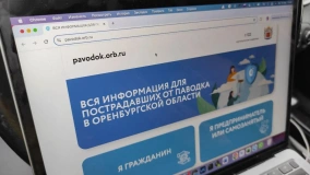 Вся информация для пострадавших от паводка в Оренбургской области