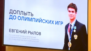 В Оренбурге состоялась встреча с двукратным олимпийским чемпионом по плаванию Евгением Рыловым