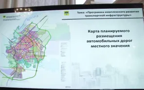 Общественные слушания