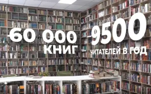 «Город возможностей». Модельные библиотеки