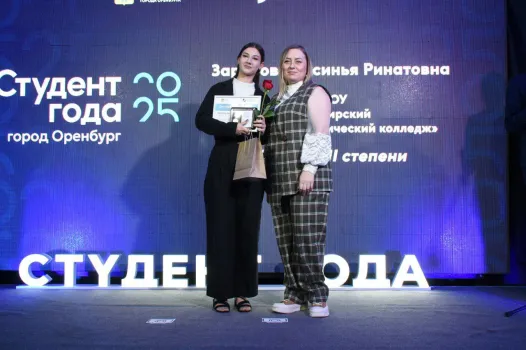 В Оренбурге наградили лучших студентов года