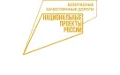 Оренбуржцам предлагают оценить качество транспортного обслуживания