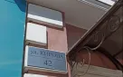 Уважаемые собственники помещений в МКД по адресу: ул. Кирова д. 42