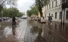 Предупреждение о неблагоприятном явлении погоды