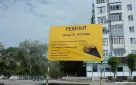 Туристические маршруты Оренбурга становятся доступнее благодаря национальному проекту «Безопасные качественные дороги»