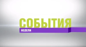 «От идеи до реализации» – девиз инициативного бюджетирования в Оренбурге