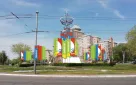 Оренбург встретит День города насыщенной праздничной программой