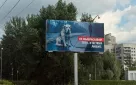 Вниманию оренбуржцев!