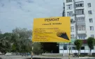 Более 20 участков дорог Оренбурга, ведущих к социально значимым объектам, отремонтировали в 2022 году