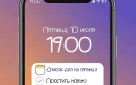 Фестиваль «Лето в Оренбурге» открывает новую площадку!