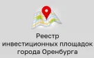 Уважаемые руководители предприятий и организаций города Оренбурга!