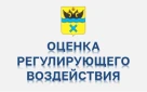 Уважаемые представители бизнеса и общественных объединений!