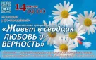 Музыка, которая согревает: приглашаем оренбуржцев на концерт, посвященный семейным ценностям