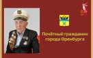 Яцура Андрей Иванович