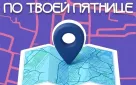 Яркая пятница в парке «Южный»: программа мероприятий на 17 июля