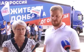 Гуманитарная помощь жителям Донбасса