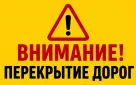 Оренбург примет Всероссийские соревнования по велоспорту