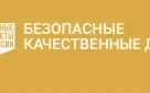 В Оренбурге продолжаются дорожные работы, в том числе и в рамках национального проекта «Безопасные качественные дороги»