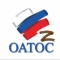 Общенациональная ассоциация ТОС