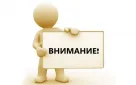 С 1 января 2025 года Отбор получателей субсидий будет осуществляться с использованием государственной интегрированной информационной системы управления общественными финансами «Электронный бюджет»