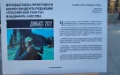 День воссоединения ДНР, ЛНР, Запорожской и Херсонской областей с Российской Федерацией