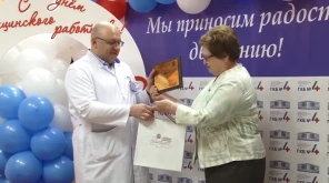 19 июня - День медицинского работника!