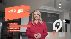 Центр «Мой бизнес» на вашей стороне!