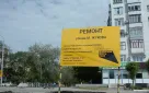 В Оренбурге благодаря национальному проекту «Безопасные качественные дороги» улицы, ведущие к школам, становятся безопаснее