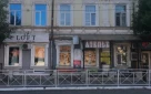 Уведомление! Уважаемые собственники помещений в МКД! г. Оренбург, ул. Кирова д. 36 /ул. Комсомольская, д.17, литер Б