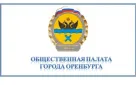 Информация о замещении вакантной должности члена Общественной палаты муниципального образования «город Оренбург»
