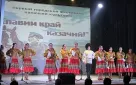 В Оренбурге состоялся первый городской фестиваль казачьей культуры «Славим край казачий!»