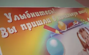 В Оренбурге учащиеся вернулись за парты