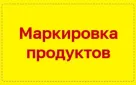 С 1 сентября 2025 года для участников оборота пива и слабоалкогольных напитков вступают в силу требования
