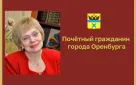 Серебрийская Ольга Станиславовна
