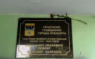 Чтобы помнили: в Оренбурге открыли памятный знак Почетному гражданину города Александру Ивановичу Осначу