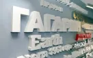 Изменения в работе Дома‑музея имени Юрия и Валентины Гагариных