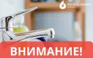 Росводоканал Оренбург ведет аварийно-восстановительные работы на водоводе по ул. Коммуны - Канарейкина