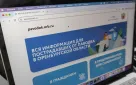 До 5 июля предпринимателям необходимо отчитаться за субсидии на возобновление деятельности, предоставленные пострадавшим от паводка в рамках первого пакета мер поддержки