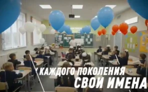 С Днём учителя!