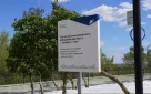 Комфортная городская среда – 2026
