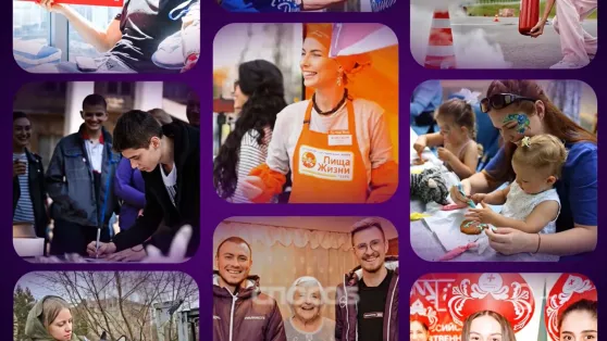 Международный форум гражданского участия #МЫВМЕСТЕ-2025. Сделай добро своей нормой!