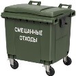 бак