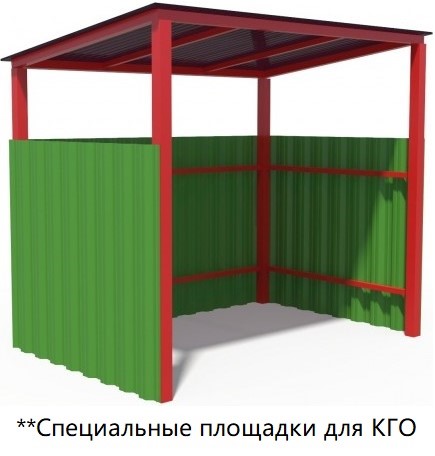 КГО